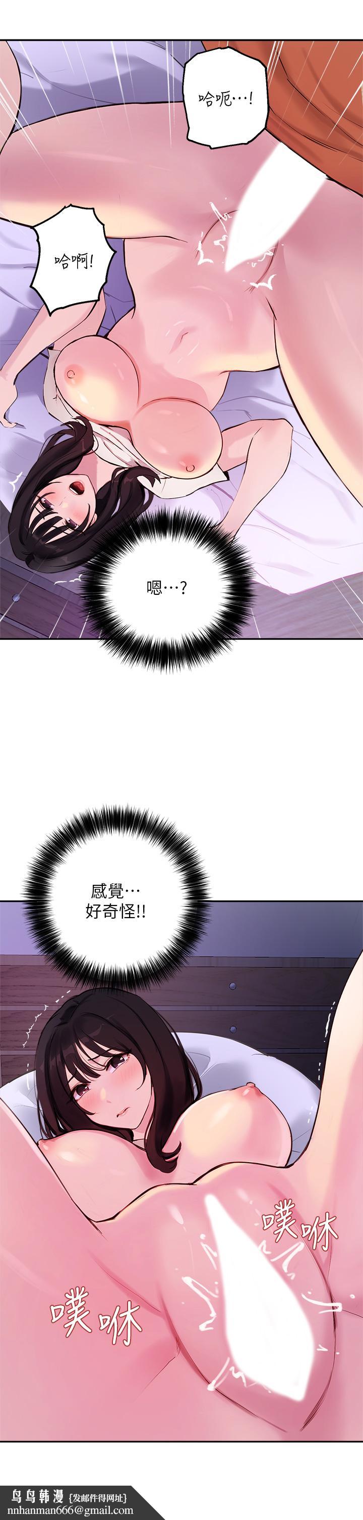 指导女大生第52话-趁大家睡着偷偷来