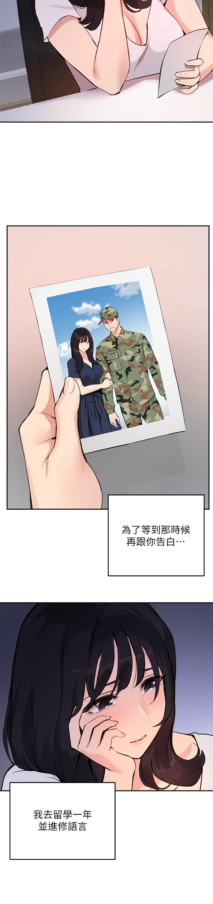 指导女大生第52话-趁大家睡着偷偷来