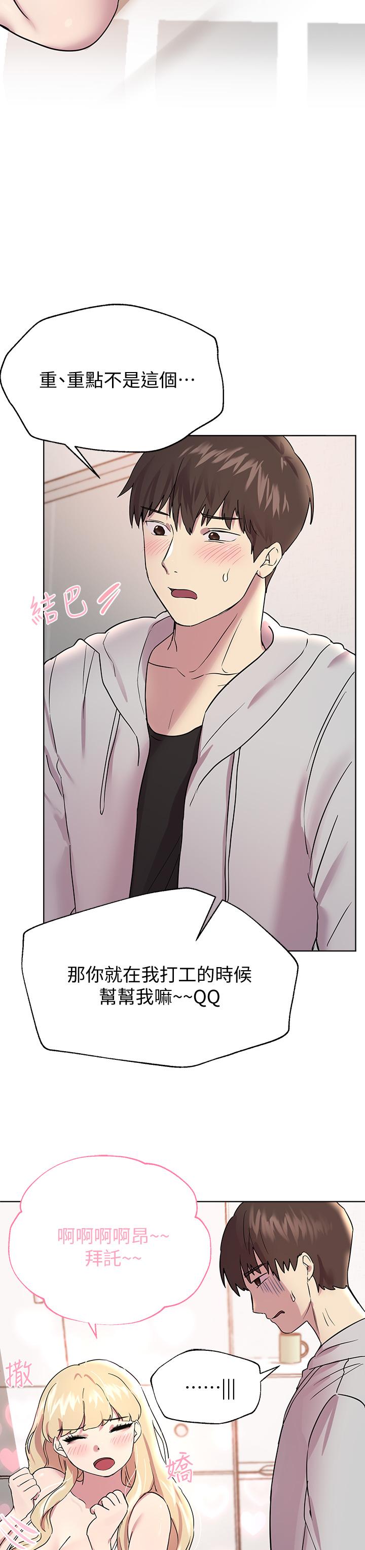 姊姊们的调教第17话-湿润的双唇和柔软的双臀