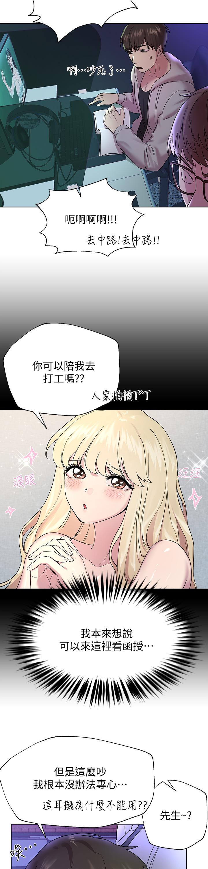 姊姊们的调教第17话-湿润的双唇和柔软的双臀