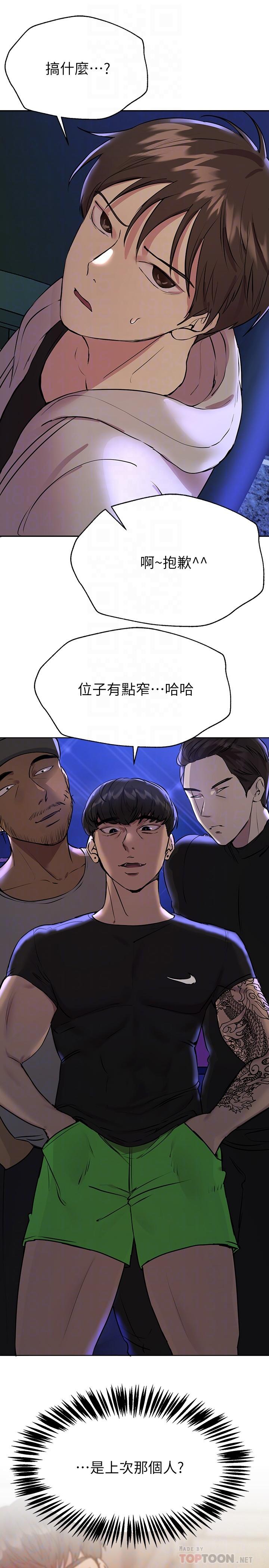 姊姊们的调教第18话-敢碰李可歆你们就死定了