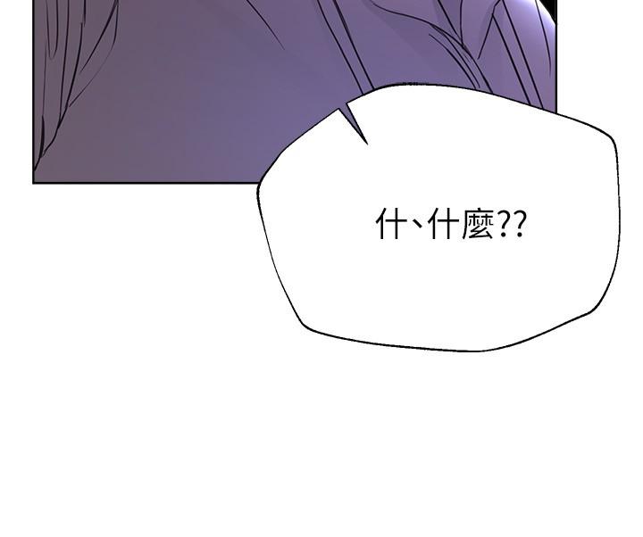 姊姊们的调教第18话-敢碰李可歆你们就死定了