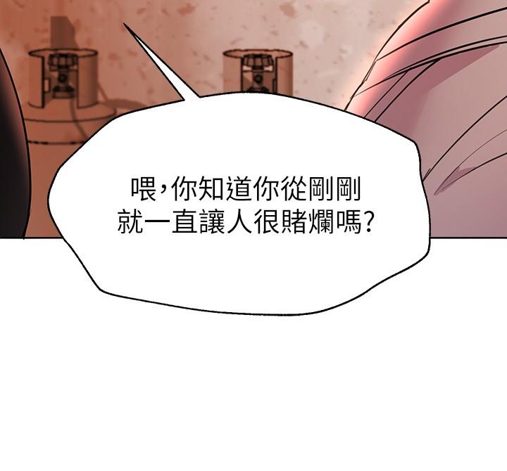 姊姊们的调教第18话-敢碰李可歆你们就死定了