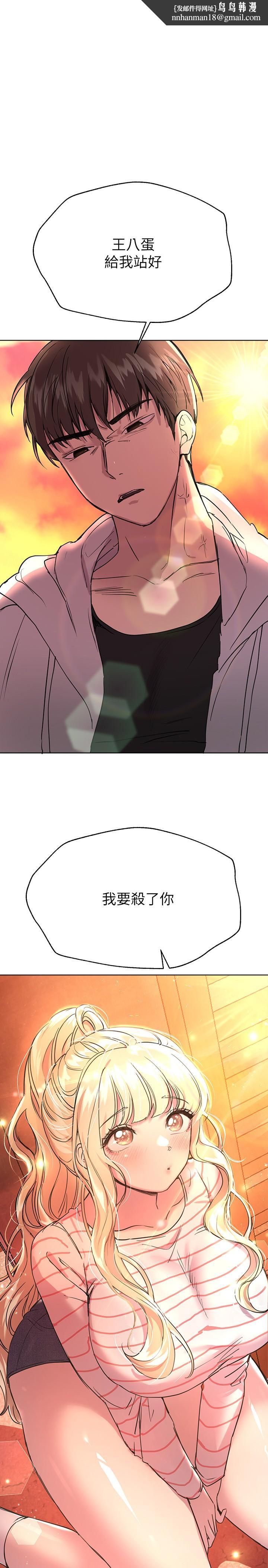 姊姊们的调教第19话-留下来陪我