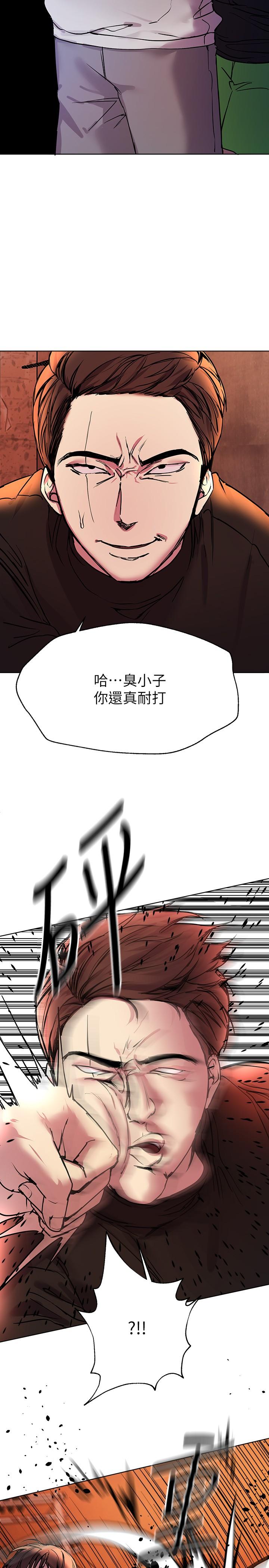 姊姊们的调教第19话-留下来陪我