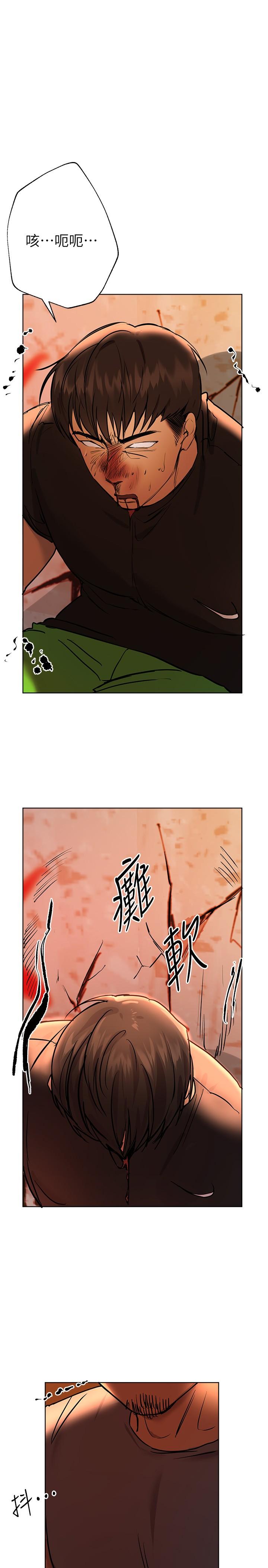 姊姊们的调教第19话-留下来陪我