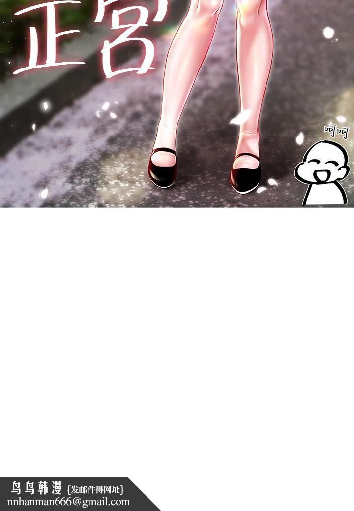 姊姊们的调教第20话-吸允害羞的奶头