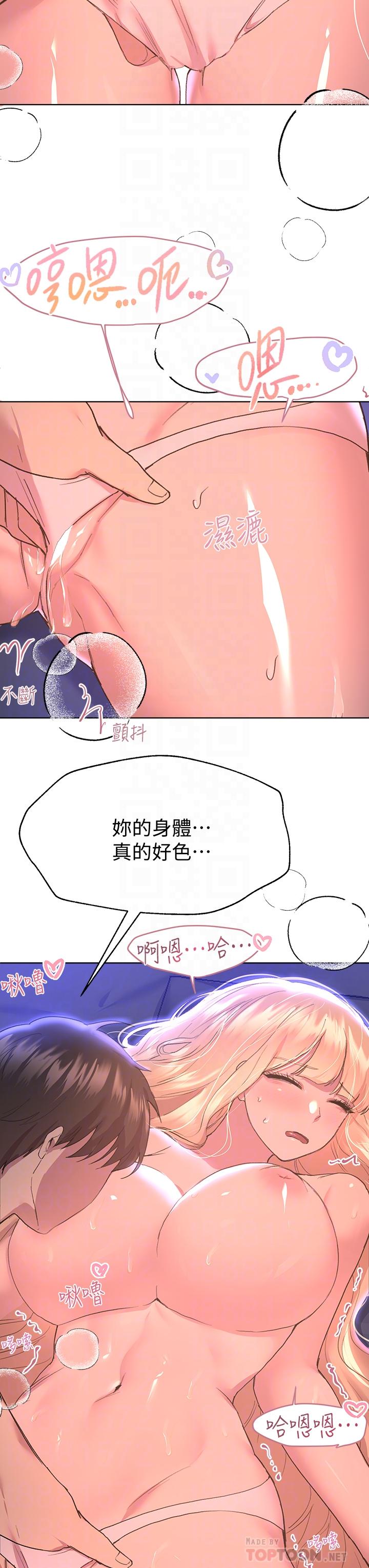 姊姊们的调教第21话-让我绝顶升天的&ldquo;金箍棒&rdquo;