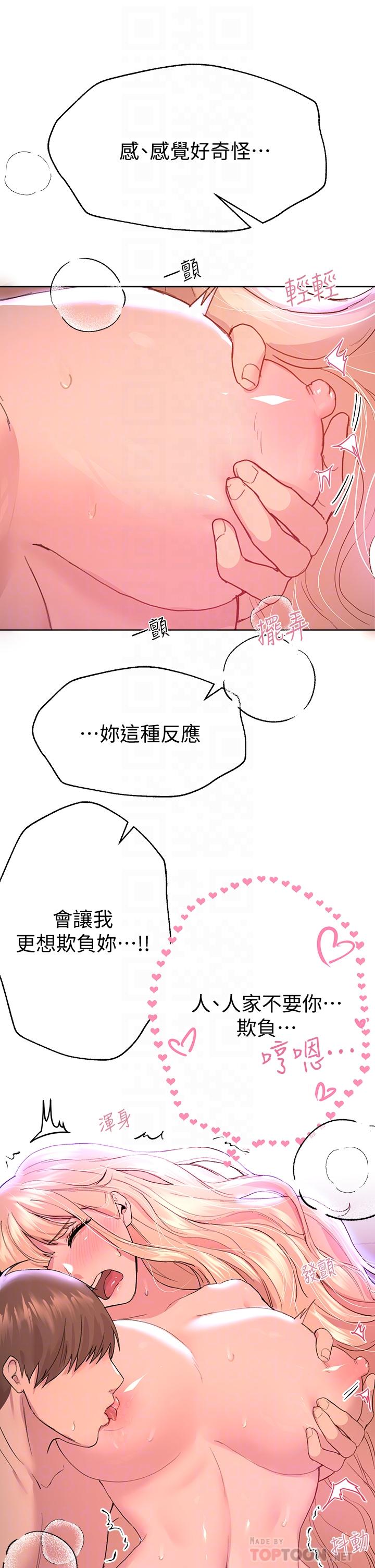 姊姊们的调教第21话-让我绝顶升天的&ldquo;金箍棒&rdquo;