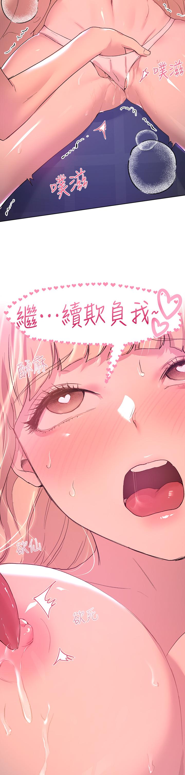 姊姊们的调教第21话-让我绝顶升天的&ldquo;金箍棒&rdquo;