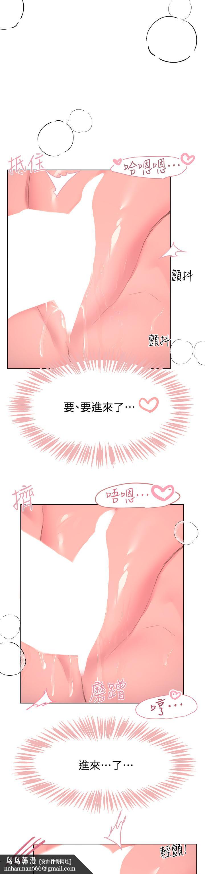 姊姊们的调教第21话-让我绝顶升天的&ldquo;金箍棒&rdquo;