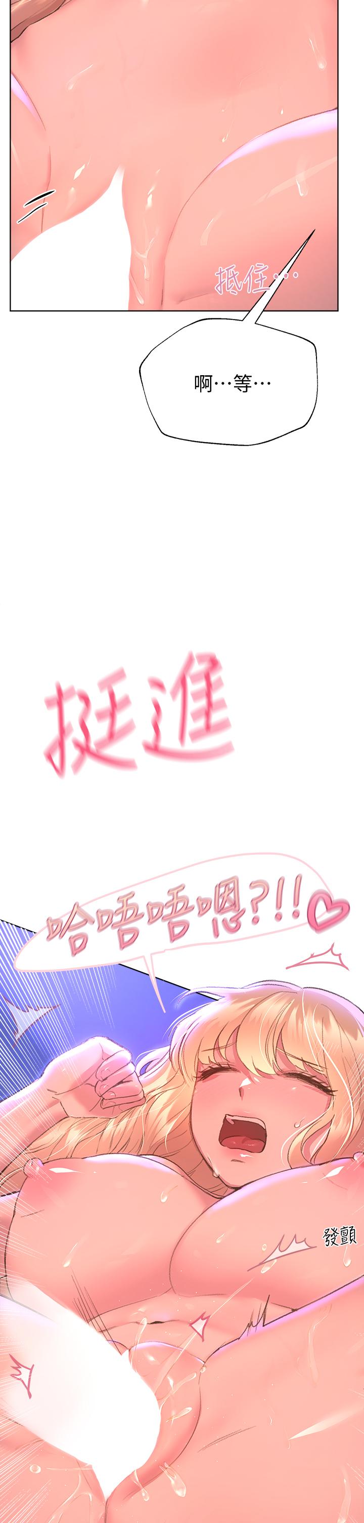 姊姊们的调教第21话-让我绝顶升天的&ldquo;金箍棒&rdquo;