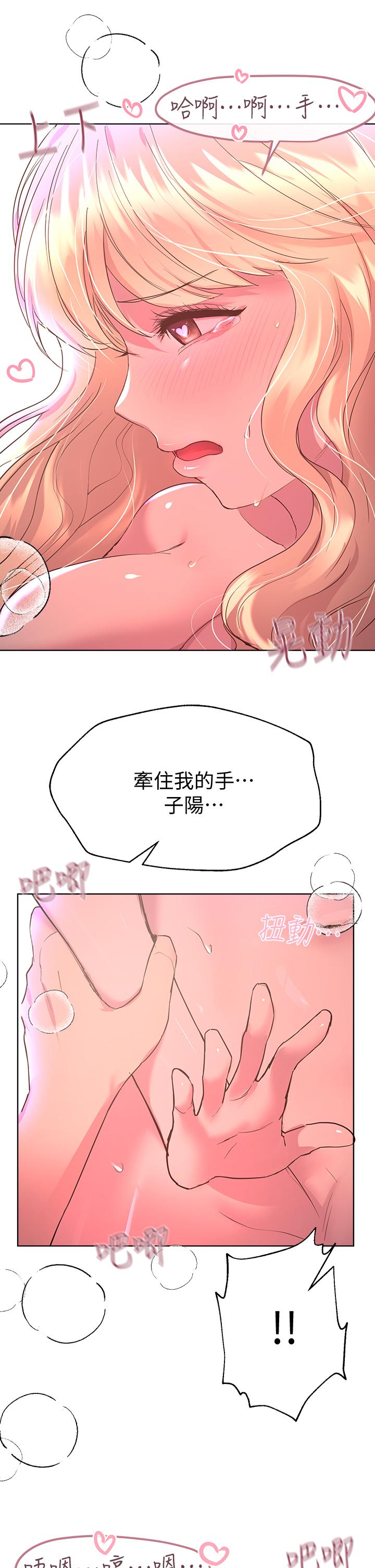姊姊们的调教第21话-让我绝顶升天的&ldquo;金箍棒&rdquo;
