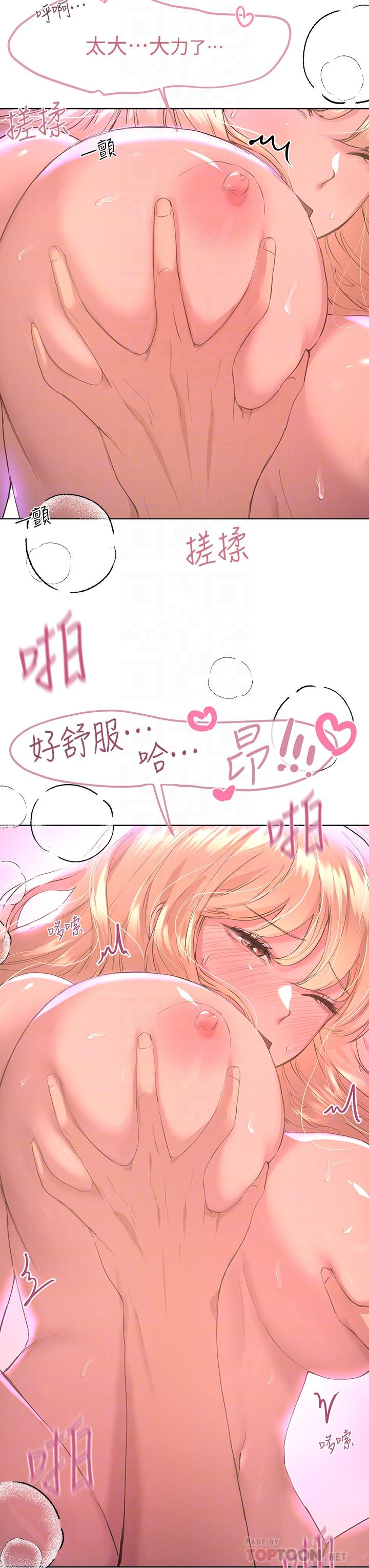 姊姊们的调教第22话-轮到我教训你了
