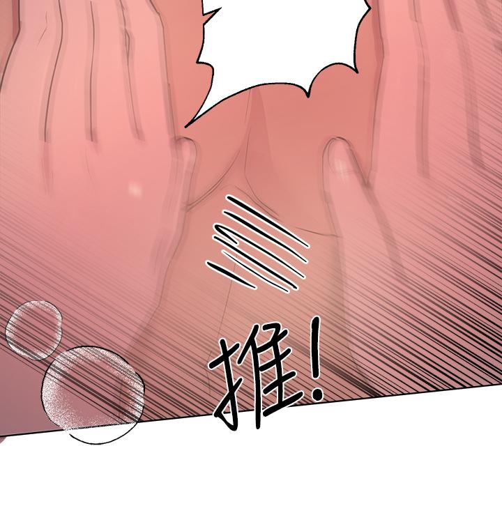 姊姊们的调教第22话-轮到我教训你了