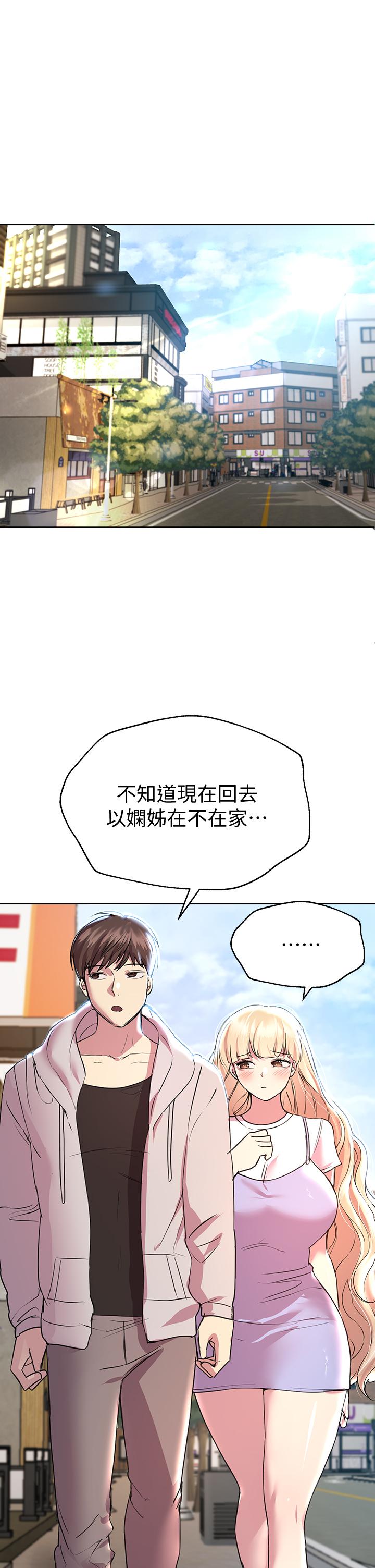 姊姊们的调教第23话-好像真的会喜欢上他