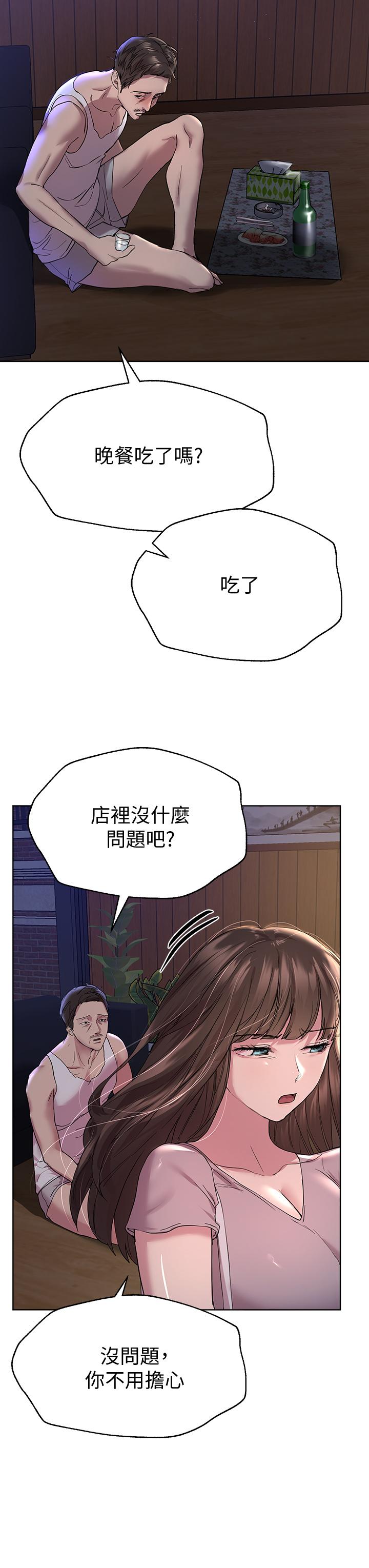 姊姊们的调教第24话-你不想念我的屁股吗