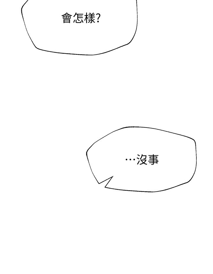 姊姊们的调教第24话-你不想念我的屁股吗