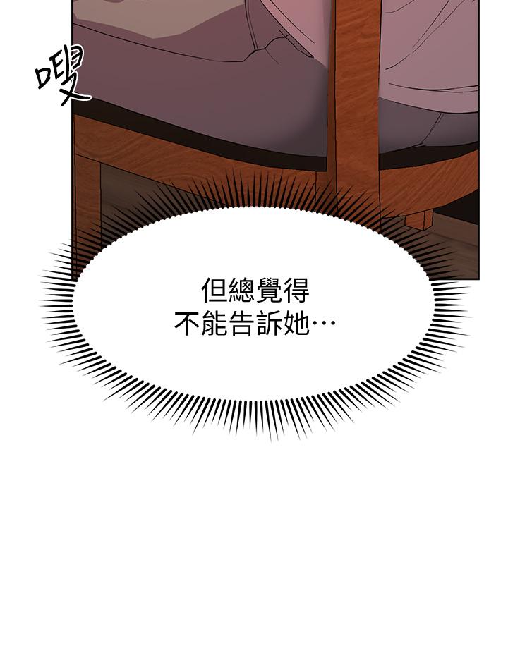 姊姊们的调教第24话-你不想念我的屁股吗