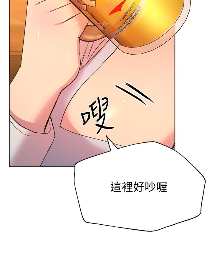 姊姊们的调教第24话-你不想念我的屁股吗