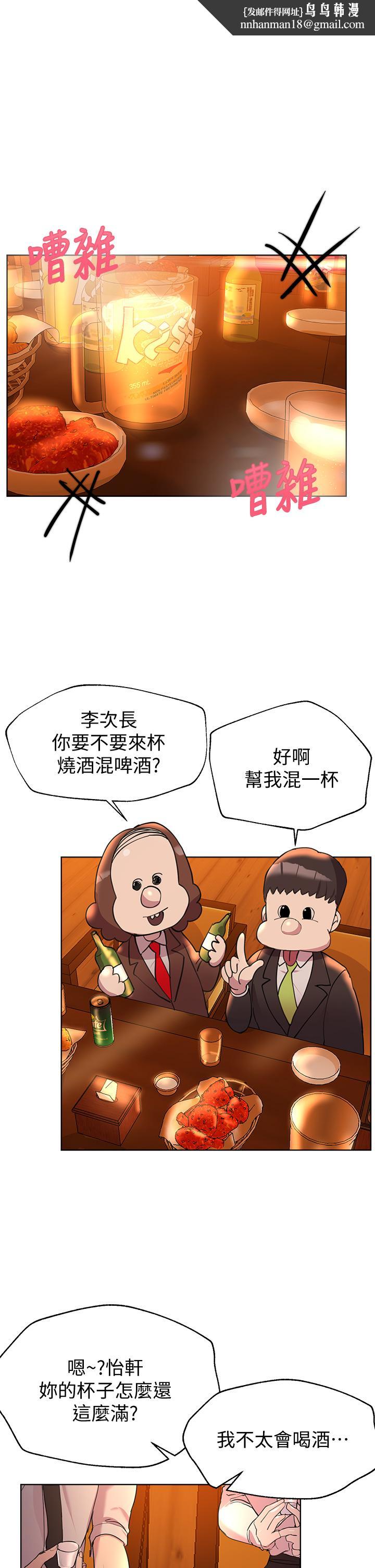 姊姊们的调教第25话-姐姐们做不到的招数