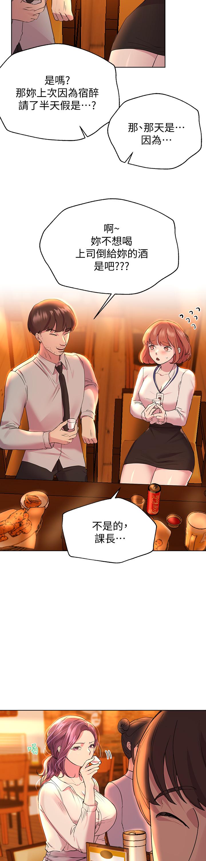 姊姊们的调教第25话-姐姐们做不到的招数