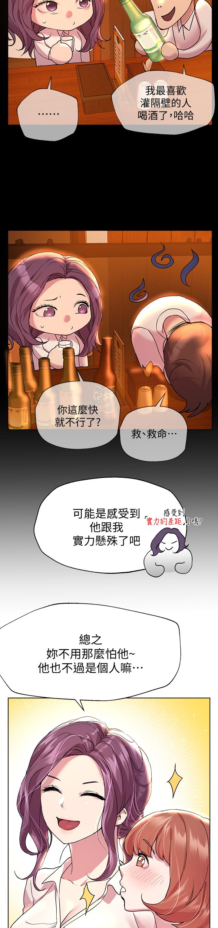 姊姊们的调教第25话-姐姐们做不到的招数
