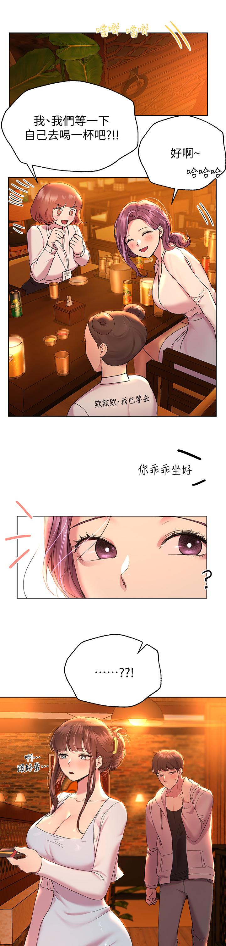 姊姊们的调教第25话-姐姐们做不到的招数