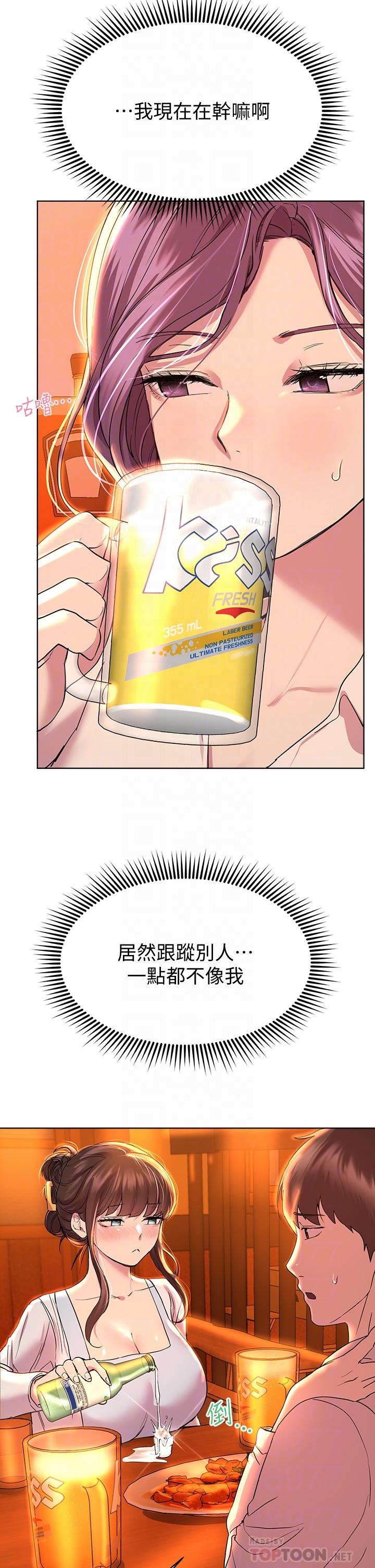 姊姊们的调教第25话-姐姐们做不到的招数