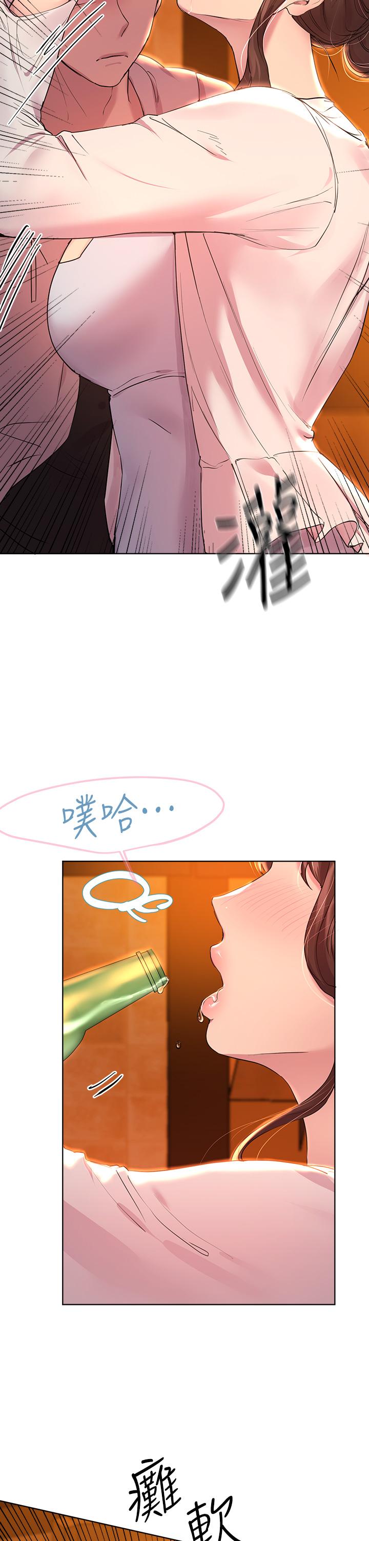 姊姊们的调教第25话-姐姐们做不到的招数