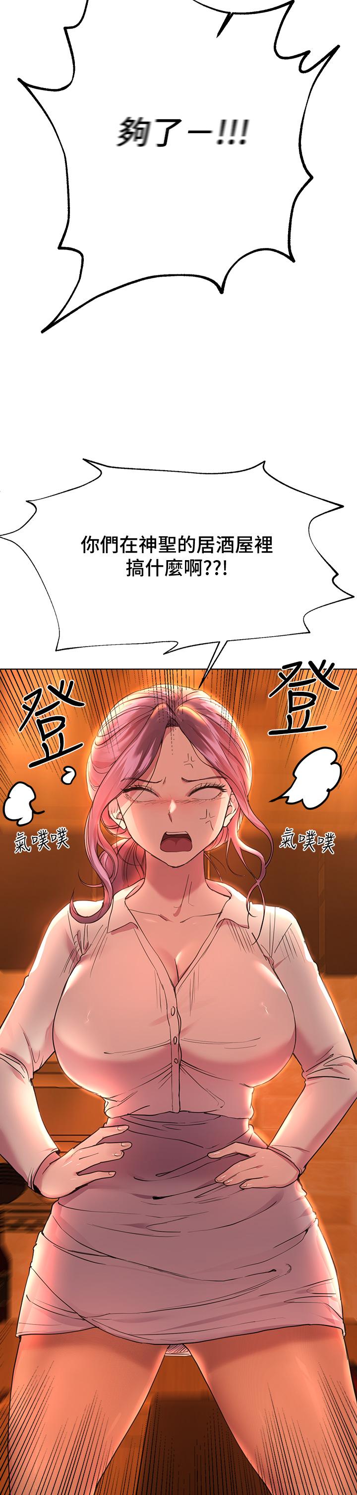 姊姊们的调教第25话-姐姐们做不到的招数