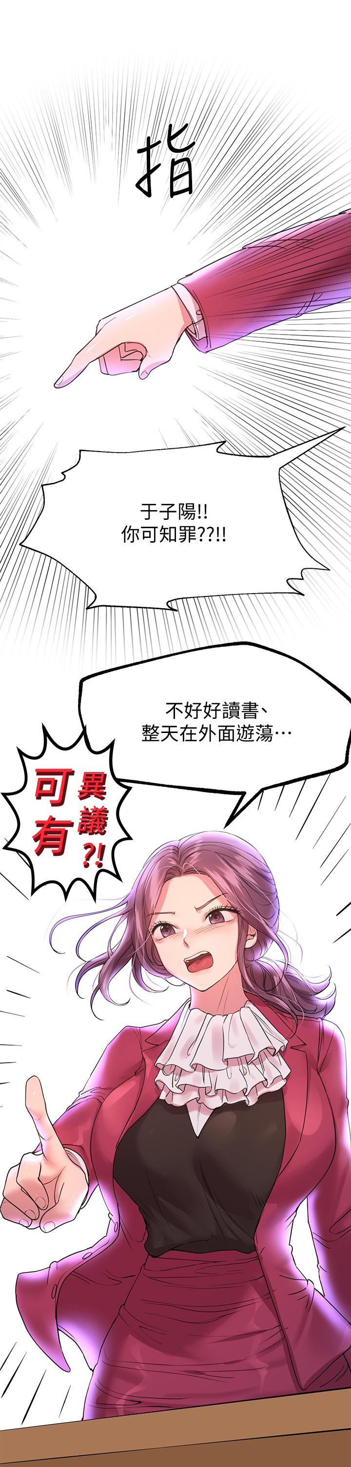 姊姊们的调教第25话-姐姐们做不到的招数