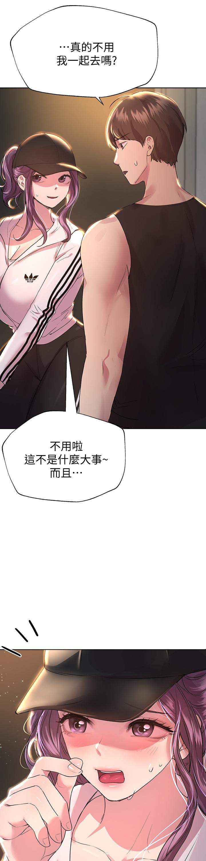 姊姊们的调教第26话-先吃先赢，喵