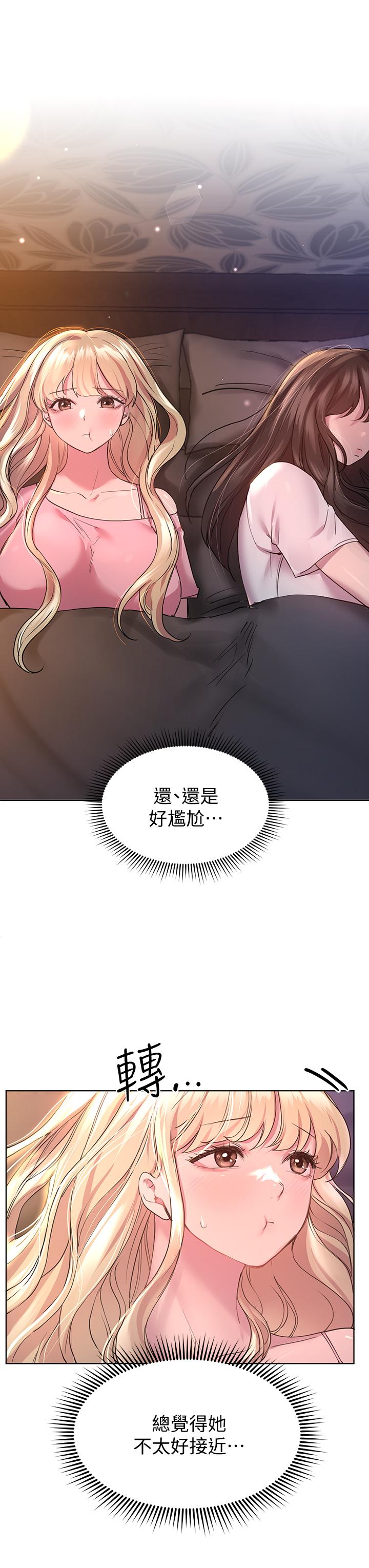 姊姊们的调教第27话-一览无遗地美屁