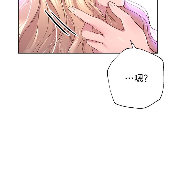 姊姊们的调教第27话-一览无遗地美屁