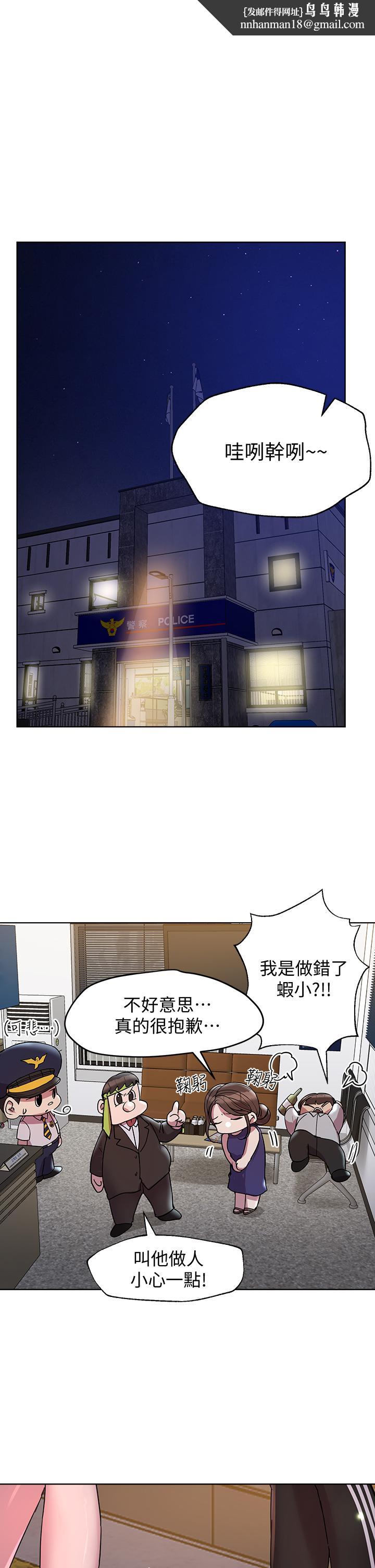 姊姊们的调教第28话-越挨打越兴奋