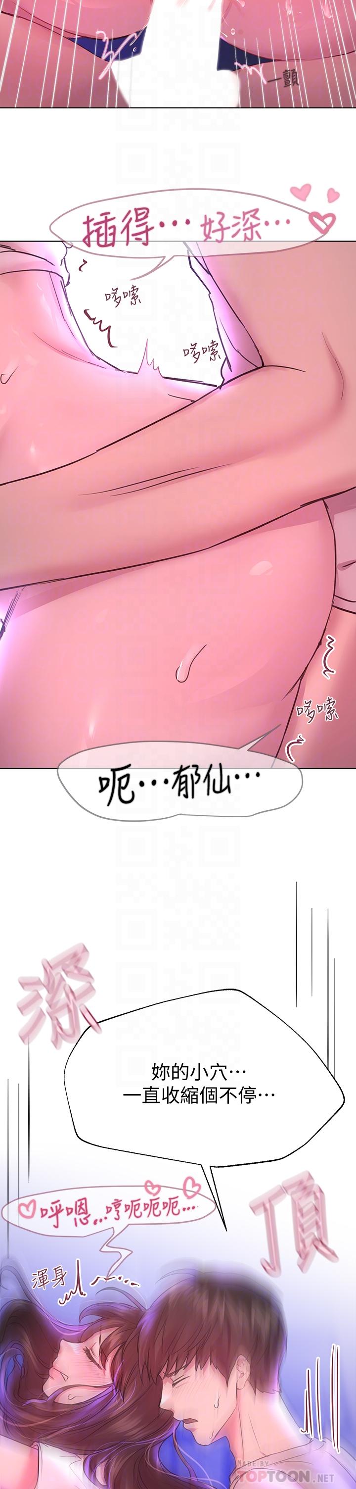 姊姊们的调教第28话-越挨打越兴奋