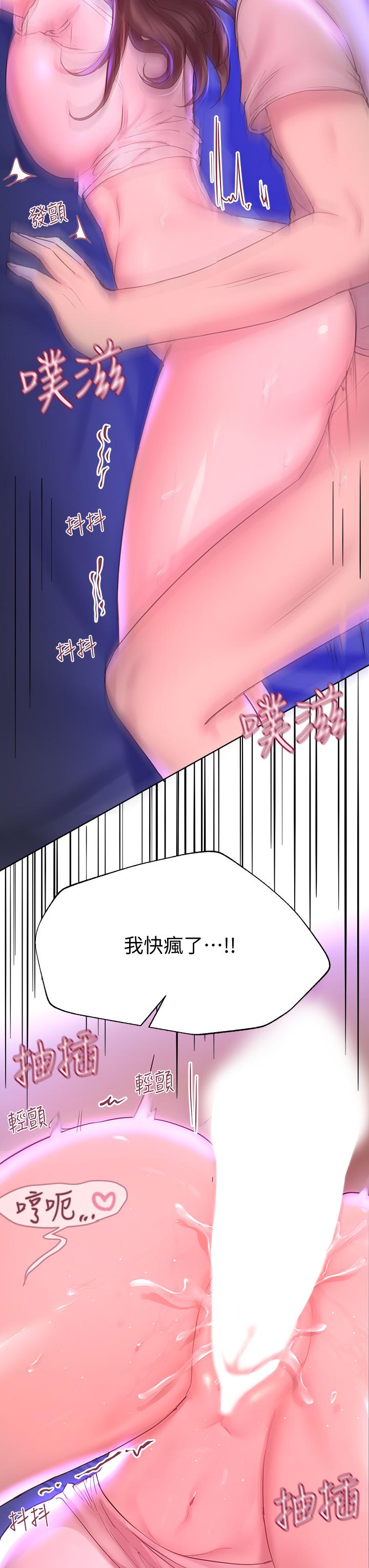 姊姊们的调教第28话-越挨打越兴奋