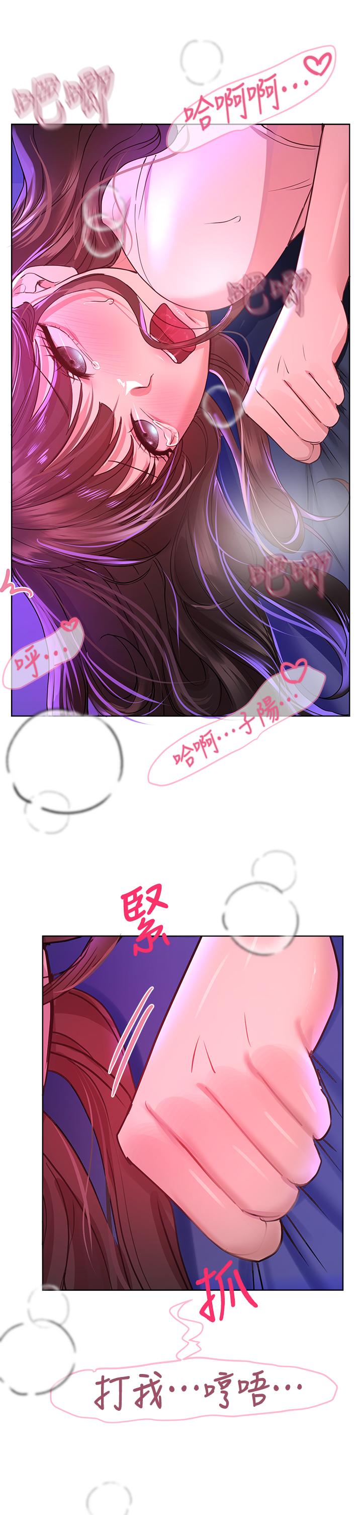 姊姊们的调教第28话-越挨打越兴奋