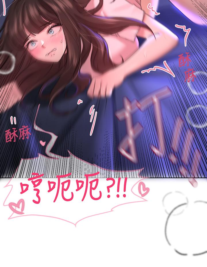 姊姊们的调教第28话-越挨打越兴奋