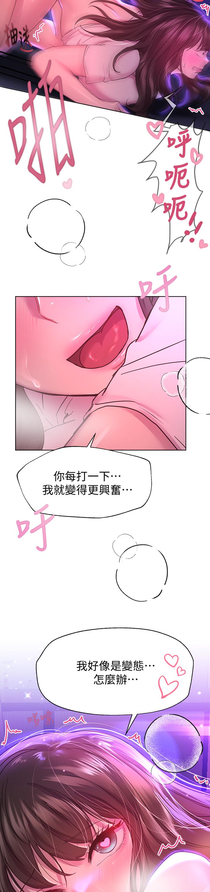 姊姊们的调教第28话-越挨打越兴奋