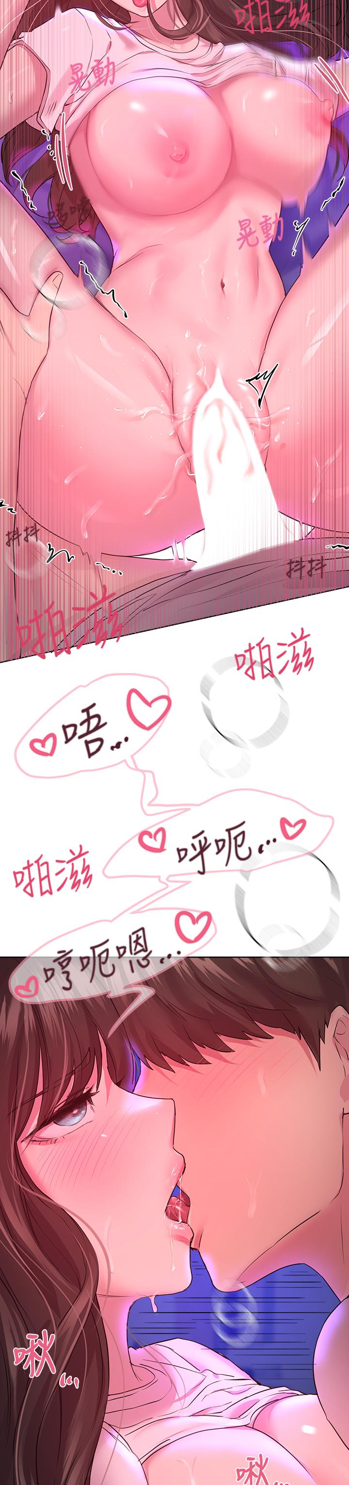 姊姊们的调教第28话-越挨打越兴奋