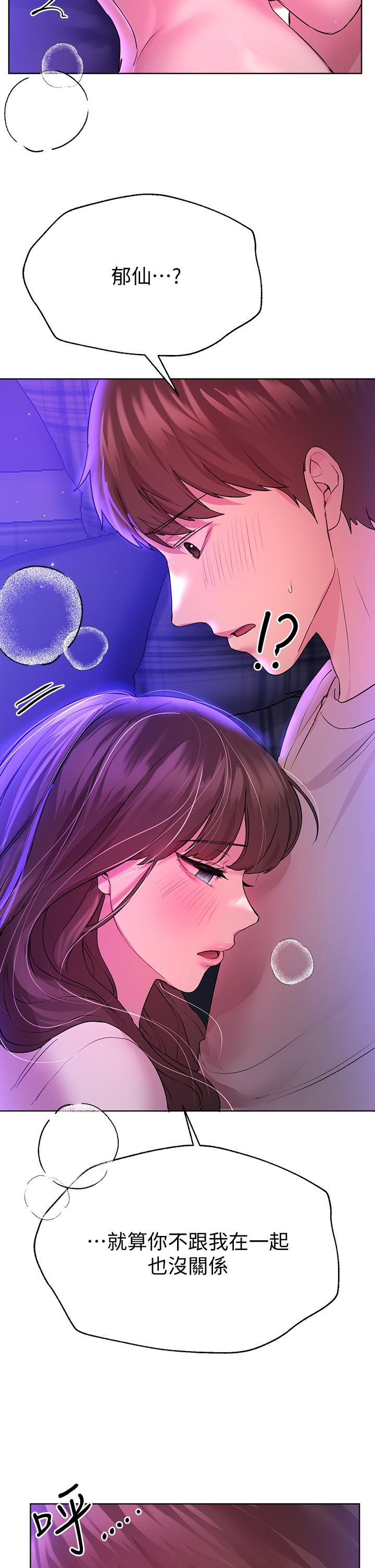姊姊们的调教第28话-越挨打越兴奋