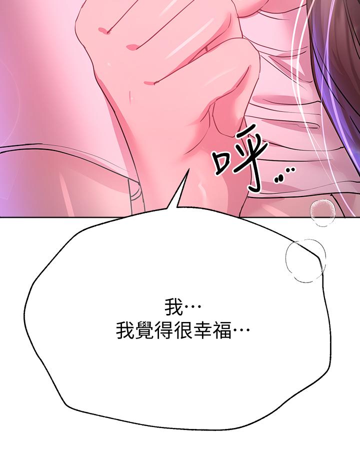 姊姊们的调教第28话-越挨打越兴奋