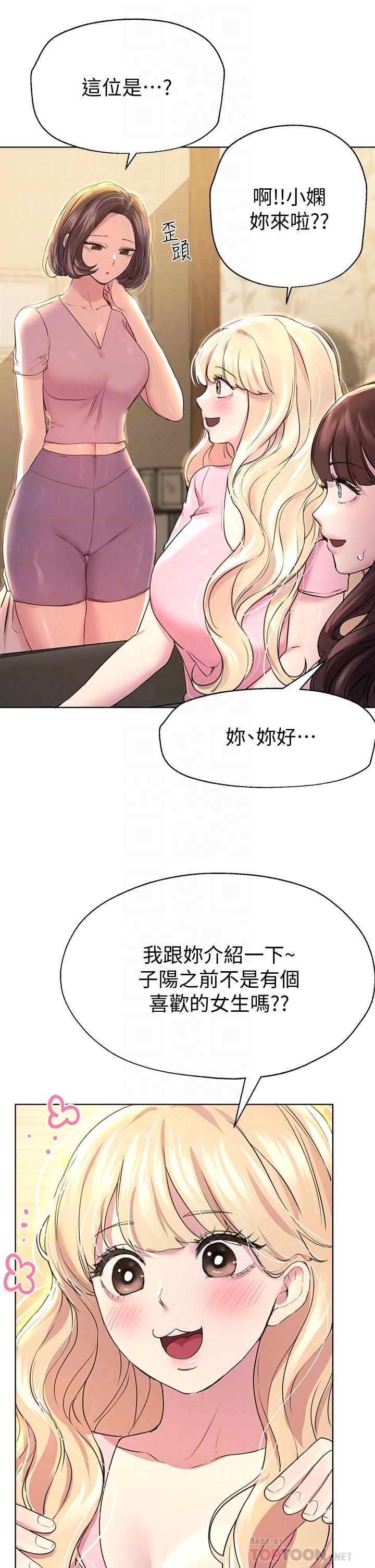 姊姊们的调教第29话-炉火中烧的以娴