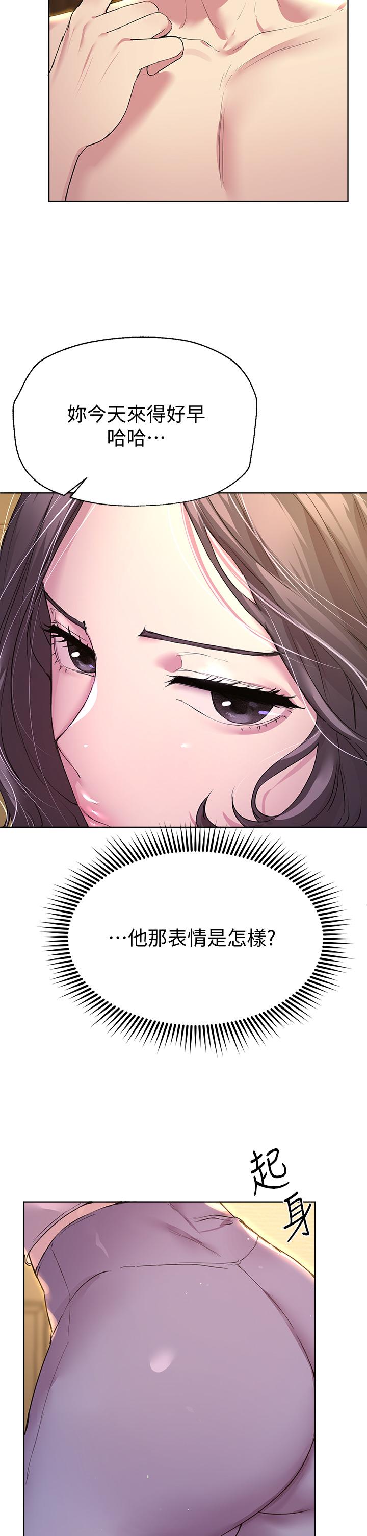 姊姊们的调教第29话-炉火中烧的以娴