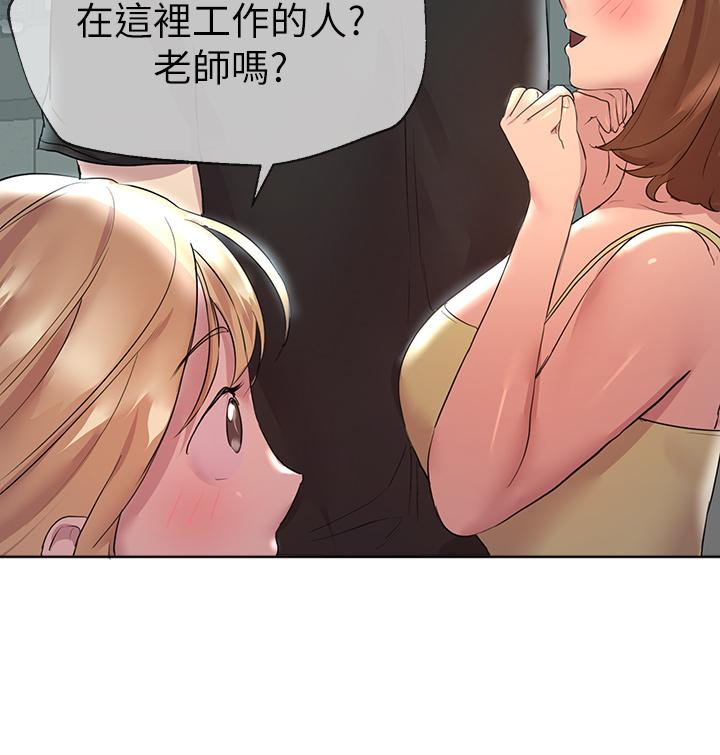姊姊们的调教第29话-炉火中烧的以娴