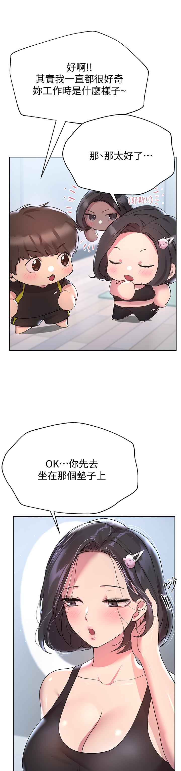姊姊们的调教第30话-骑到子阳身上的以娴