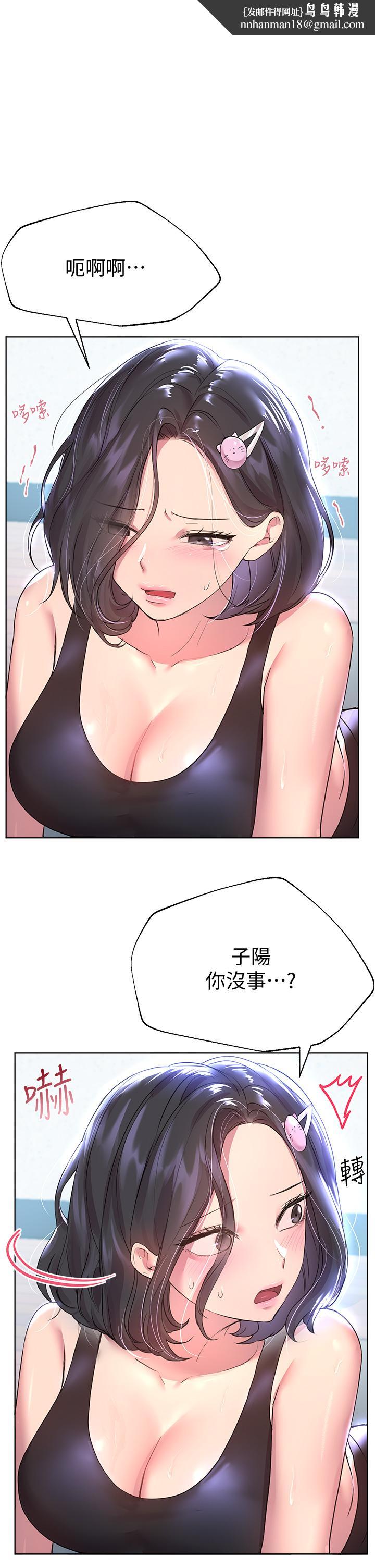 姊姊们的调教第31话-我就想跟你黏在一起