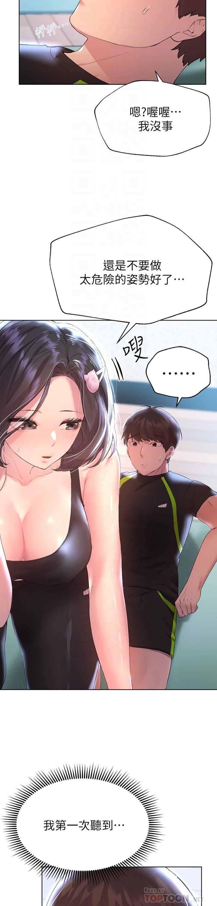 姊姊们的调教第31话-我就想跟你黏在一起